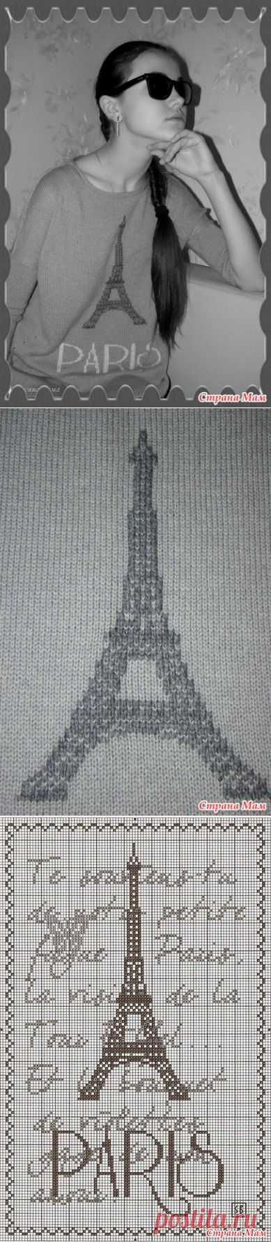 Наволочка (релакс) "O, Paris!" - Вязание - Страна Мам