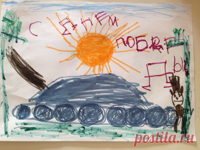 ПОДАРОК К ДНЮ ПОБЕДЫ | Акции на Детском Радио