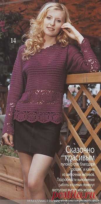 Пуловер удлинённый с "прошвой" и каймой из цветочных мотивов крючком.  /