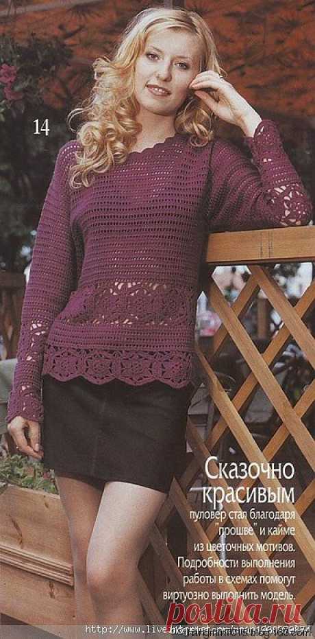 Пуловер удлинённый с &quot;прошвой&quot; и каймой из цветочных мотивов крючком.  /