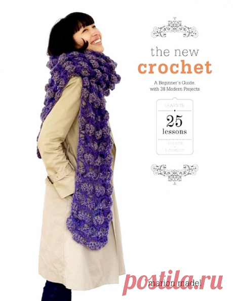 The New Crochet: A Beginner Guide, with 38 Modern Projects - Нерусские журналы - Журналы по рукоделию - Страна рукоделия