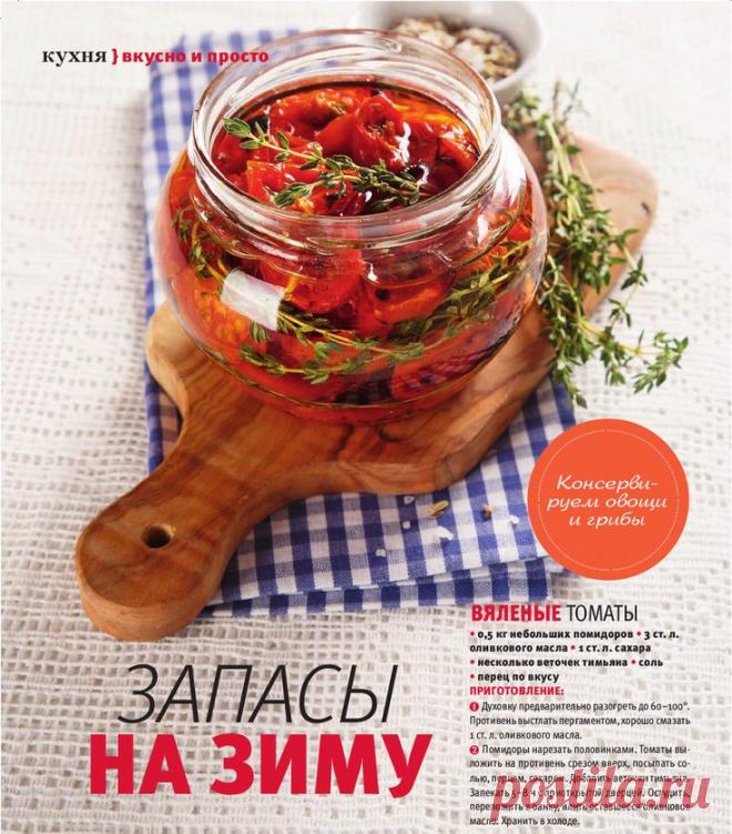 9dec4c28a5a12ee6a112478f9555edd6.jpg (735×836)