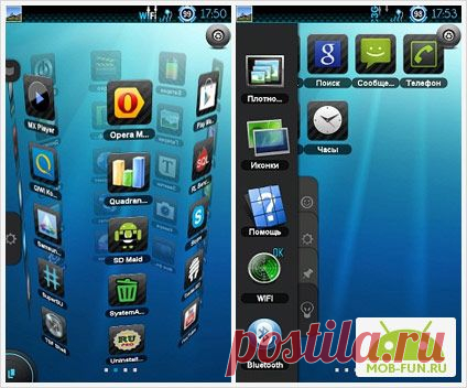 TSF Shell Pro [новый интерфейс для Android] | Настройка телефонов