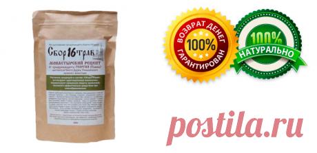 Елена Малышева: Заболевания почек и мочевыводящих путей вылечить можно! Не медлите с лечением!