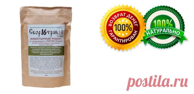 Елена Малышева: Заболевания почек и мочевыводящих путей вылечить можно! Не медлите с лечением!