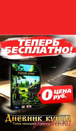 Характеристика отдельных золотоносных районов с крупным золотом