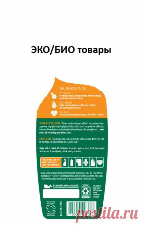 Наша жидкость для мытья посуды прекрасно очищает посуду, легко удаляет жир.

Для создания наших отдушек мы используем только эфирные масла и растительные экстракты, такие как французская лаванда, которую собирают фермеры у подножия Альп, а также цитрусовые, которые собирают в ручную под солнцем южной Италии.

Очищающие средства растительного происхождения эффективно удаляют жир
Без красителей и синтетических отдушек
Отдушка из эфирных масел и растительных экстрактов