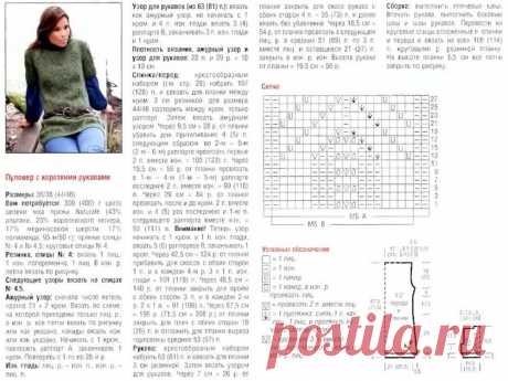 Яркий образ цвета хаки | Вязание и рукоделие