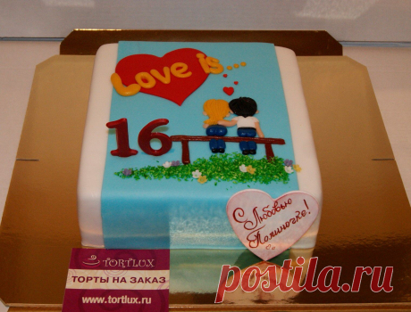 Юбилейный торт на 16-летие.Вес 3 кг.