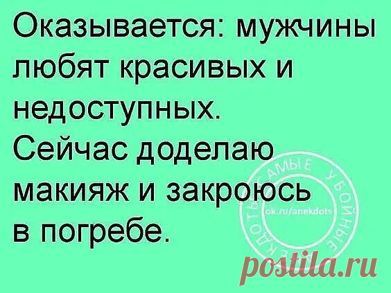 Юмор>Супружеская жизнь,,,,
