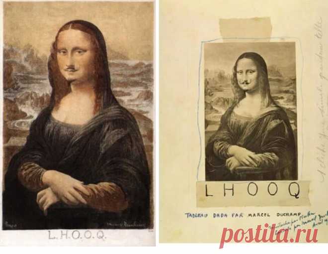 Движение Дада