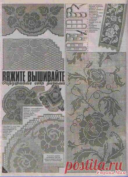 Схемы-Розы. Филейное вязание. - Филейное кружево - Страна Мам