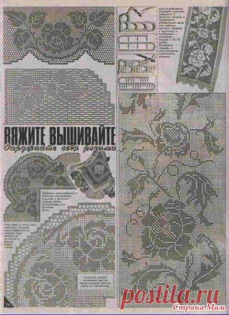 Схемы-Розы. Филейное вязание. - Филейное кружево - Страна Мам