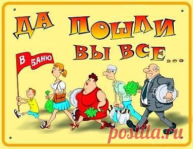 Русская баня, финская сауна, турецкий хамам | Рецепты народной медицины