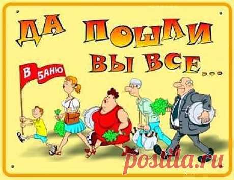 Русская баня, финская сауна, турецкий хамам | Рецепты народной медицины