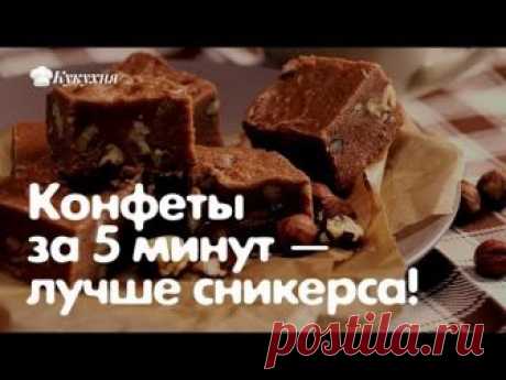 6 вариантов диетических конфет