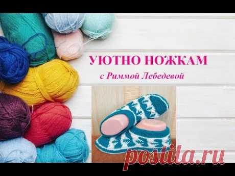 Следки бирюзовые с очень красивым узором