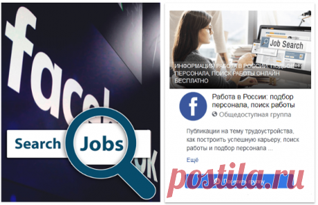 Работа г России - новые вакансии, резюме
Бесплатный сервис - с помощью нашего сервиса Вы можете найти работу или подобрать персонал по нашей базе вакансий компаний и резюме специалистов.