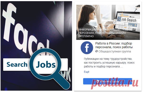 Работа г России - новые вакансии, резюме
Бесплатный сервис - с помощью нашего сервиса Вы можете найти работу или подобрать персонал по нашей базе вакансий компаний и резюме специалистов.