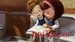 Бери и делай!