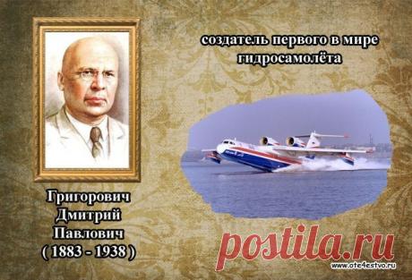 ВПЕРВЫЕ НА РУСИ
************************