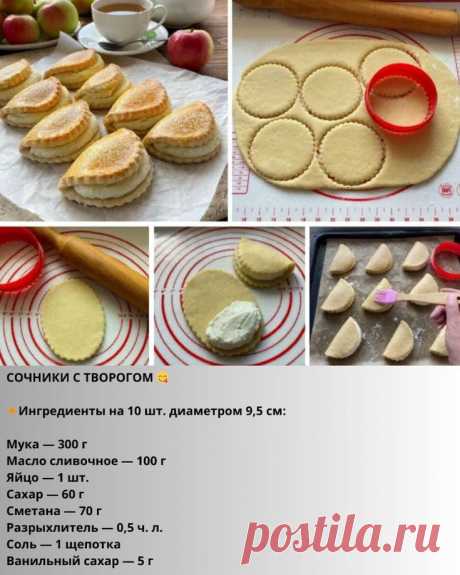 Изображение пина-истории
