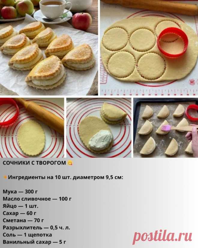 Изображение пина-истории