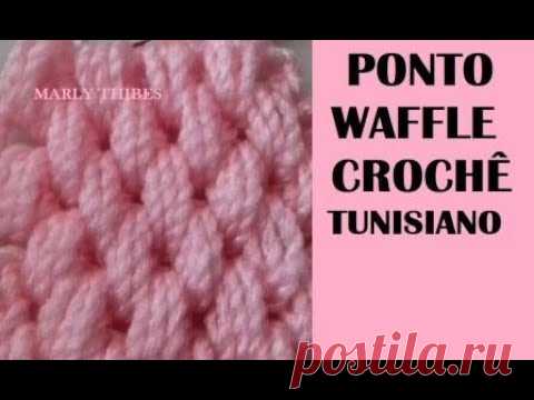 CROCHÊ TUNISIANO PONTO WAFFLE  TUTORIAL Marly Thibes - YouTube
