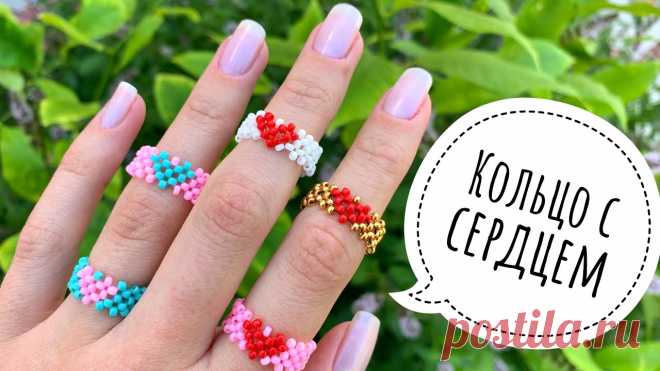 Кольца из бисера сердечки схемы Рукоделие для дома своими руками. Мастер-классы, уроки и креативные идеи.