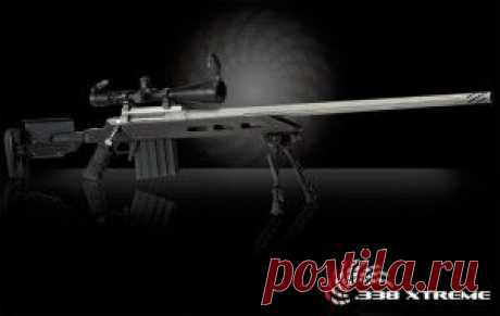 Стрелковый комплекс .338 Xtreme Tactical