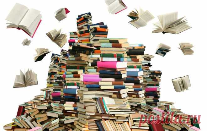 Картинки стопки книг (36 фото) ⭐ Забавник