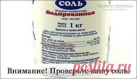 (64) Одноклассники