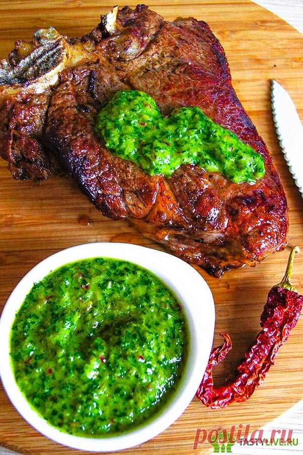 Чимичури | Вкусные рецепты