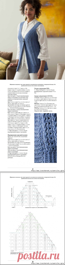 Вязаная крючком безрукавка