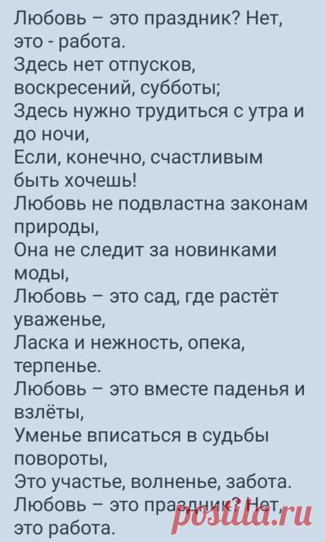 (51) Pinterest