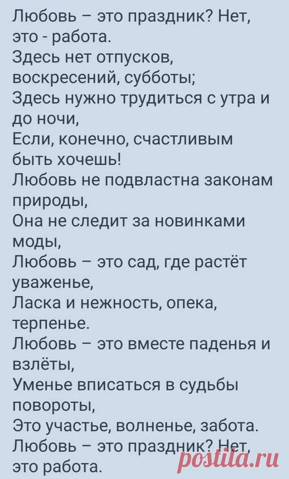 (51) Pinterest