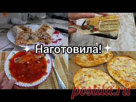 Наготовила! Простые,вкусные блюда.Выпечка. Рецепты на каждый день.