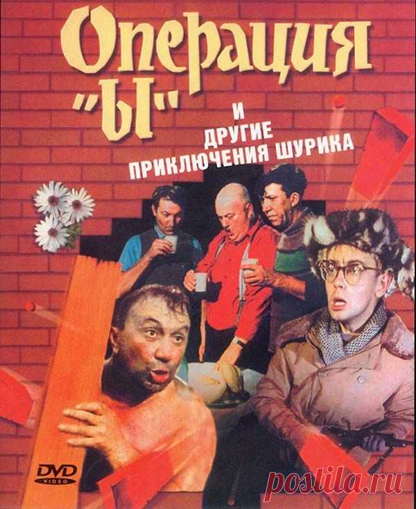 12 лучших и незабываемых советских комедий!