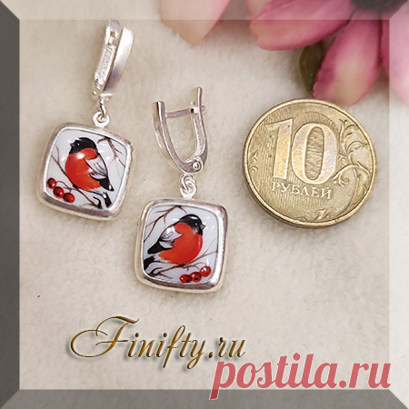 Серьги Соло.
Ростовская финифть (горячая художественная эмаль).
Филигрань. Серебрение. Роспись Снегири.
https://finifty.ru/catalog/sergi-cat/2076
Ассортимент изделий обновляем еженедельно.
Доставка по России Почтой России и СДЭК. 
По Москве курьером.

#нашафинифть #серьги #горячаяэмаль #финифть