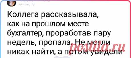 16 человек, в чьих офисных буднях страстей больше, чем в мексиканских сериалах