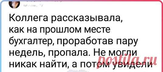 16 человек, в чьих офисных буднях страстей больше, чем в мексиканских сериалах