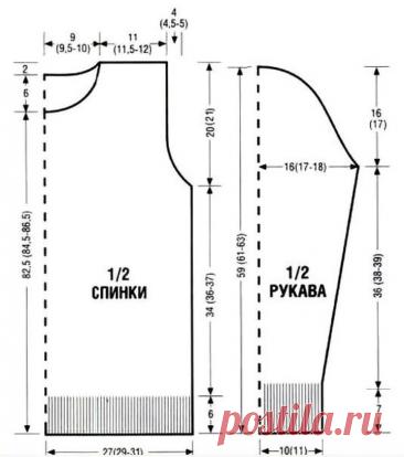 Winter Sweater Free Pattern