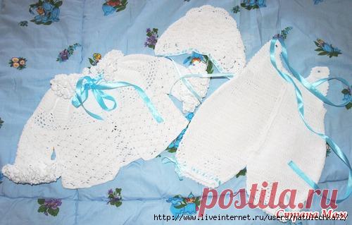 Комплект на выписку