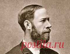 22.02.1857 г родился Генрих Герц-ФИЗИК