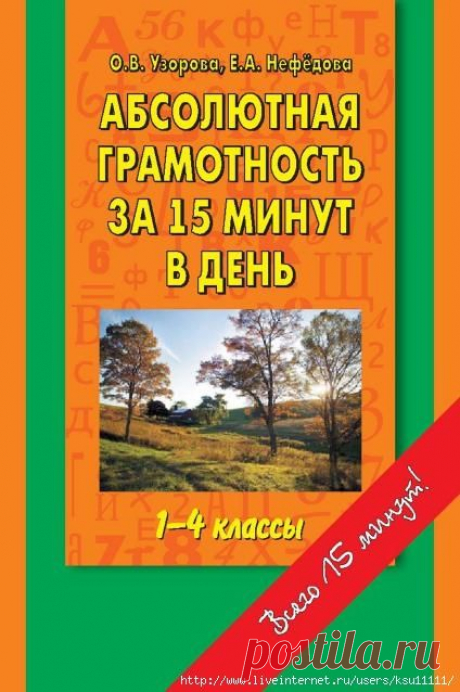 (152) Pinterest