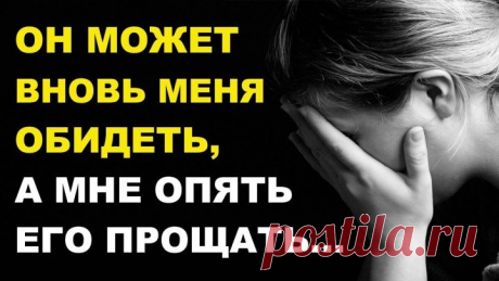 Очень трогательный стих! 'Простить...я не могу'