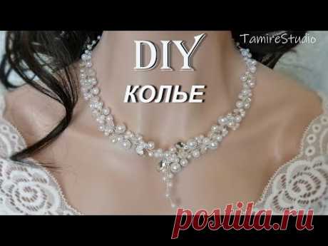 ✨МАСТЕР КЛАСС КОЛЬЕ ВЕТОЧКА ИЗ БУСИН И СТРАЗ СВОИМИ РУКАМИ СЕКРЕТЫ ЮВЕЛИРНОГО ПЛЕТЕНИЯ✨TamireStudio✨