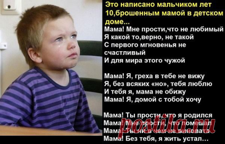 стихи про маму короткие и красивые до слёз от дочки: 14 тыс изображений найдено в Яндекс.Картинках
