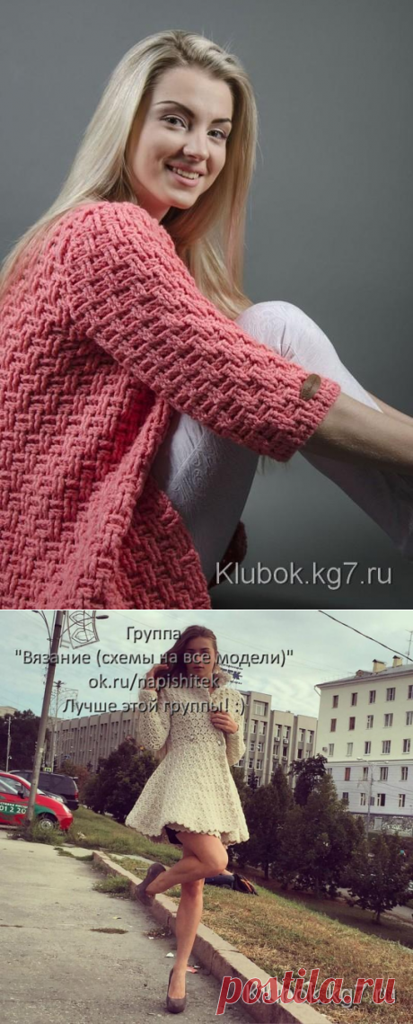 ПАЛЬТО LA ROSE от Полины Крайновой | Клубок