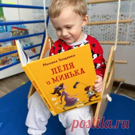 Семь детских книг, от которых просто невозможно оторваться: проходит ночь, уже скоро утро, быстрее бы дочитать! | Лабиринт | Яндекс Дзен